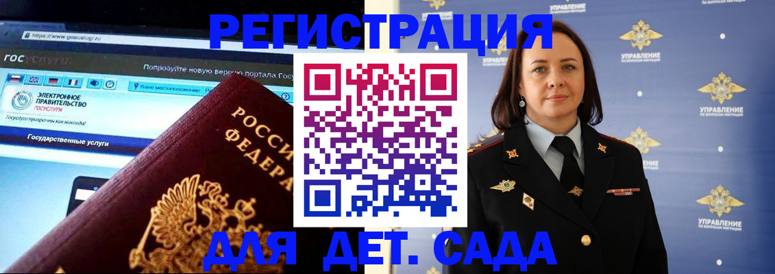 пропишу в квартире в Бавлах